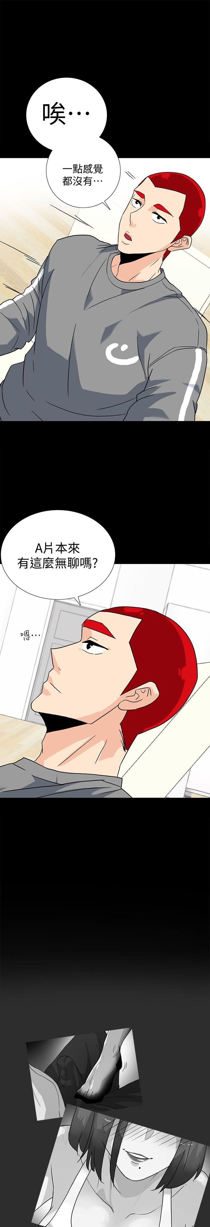 [Manhwa] Secret temptation Plot, mature woman, big breasts#[22P]-17