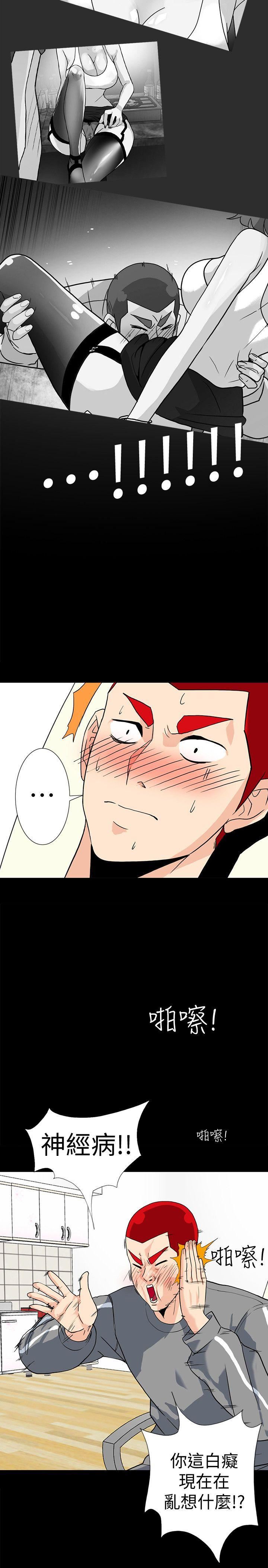 [Manhwa] Secret temptation Plot, mature woman, big breasts#[22P]-18