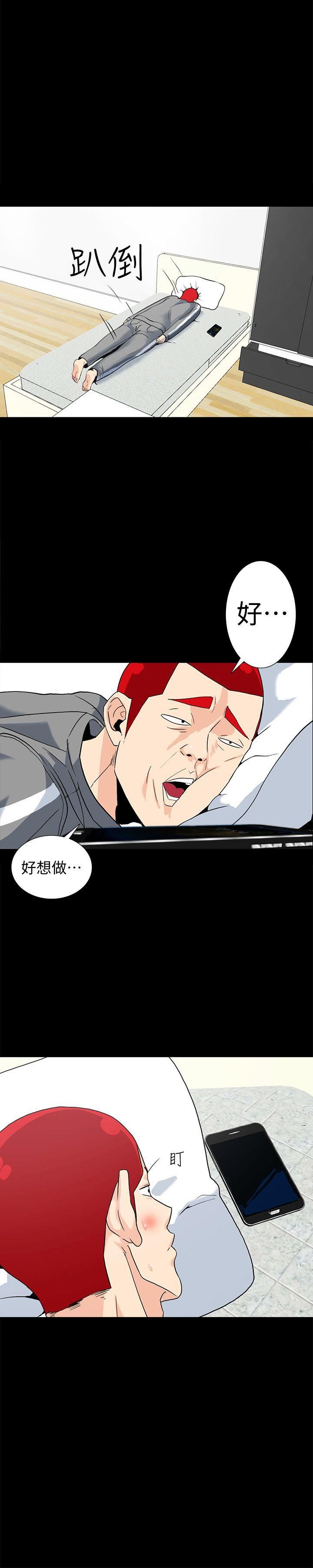 [Manhwa] Secret temptation Plot, mature woman, big breasts#[22P]-19