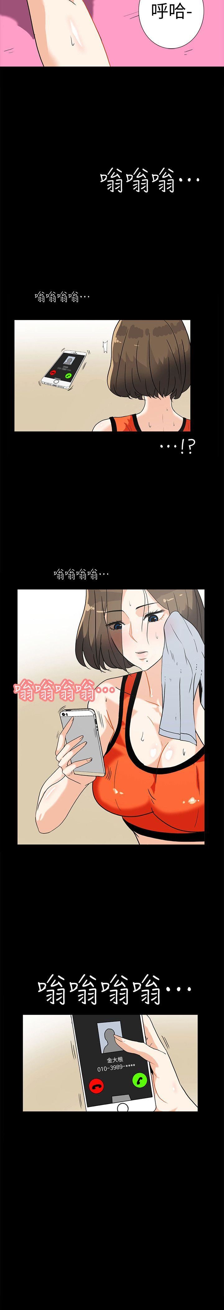 [Manhwa] Secret temptation Plot, mature woman, big breasts#[22P]-21