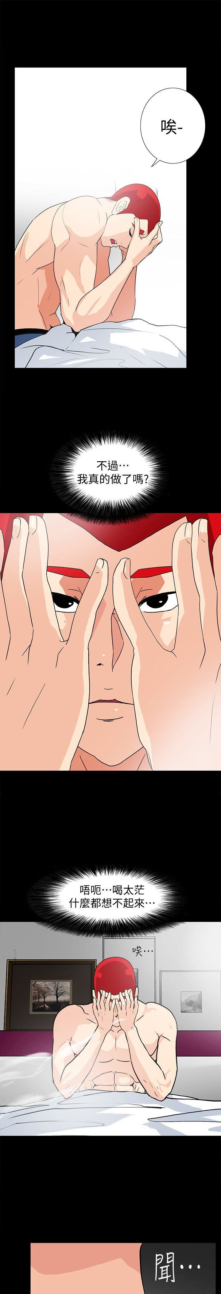 [Manhwa] Secret temptation Plot, mature woman, big breasts#[22P]-4