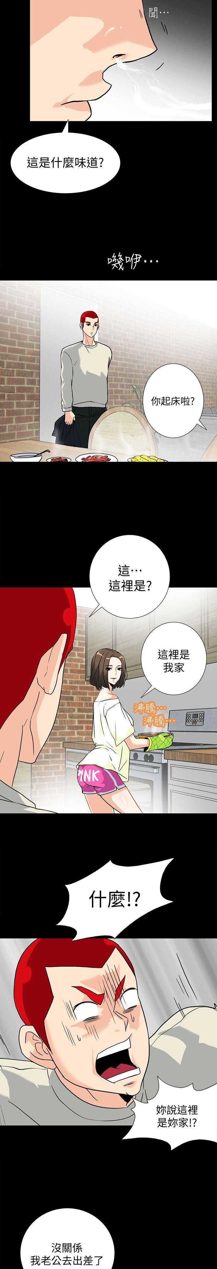 [Manhwa] Secret temptation Plot, mature woman, big breasts#[22P]-5