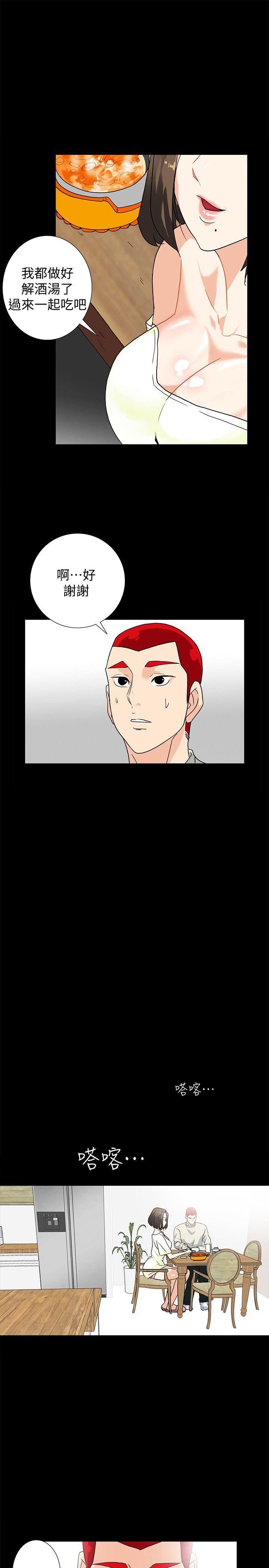 [Manhwa] Secret temptation Plot, mature woman, big breasts#[22P]-7