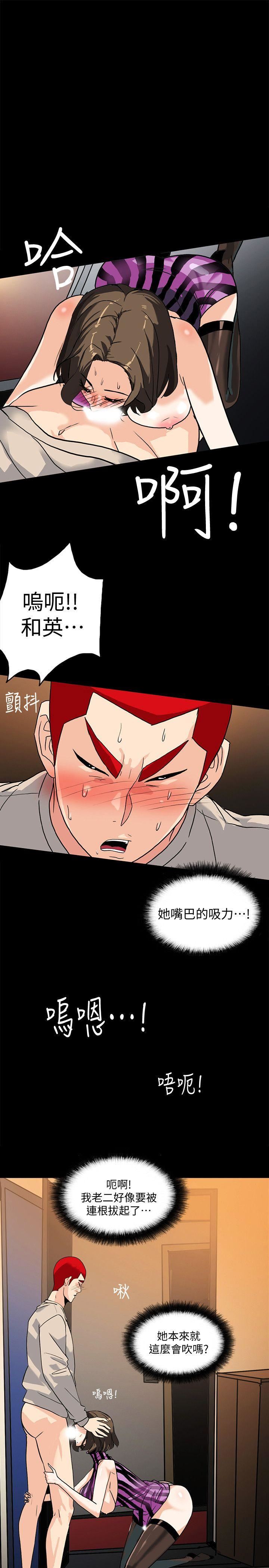 [Manhwa] Secret temptation Plot, mature woman, big breasts#[26P]-12