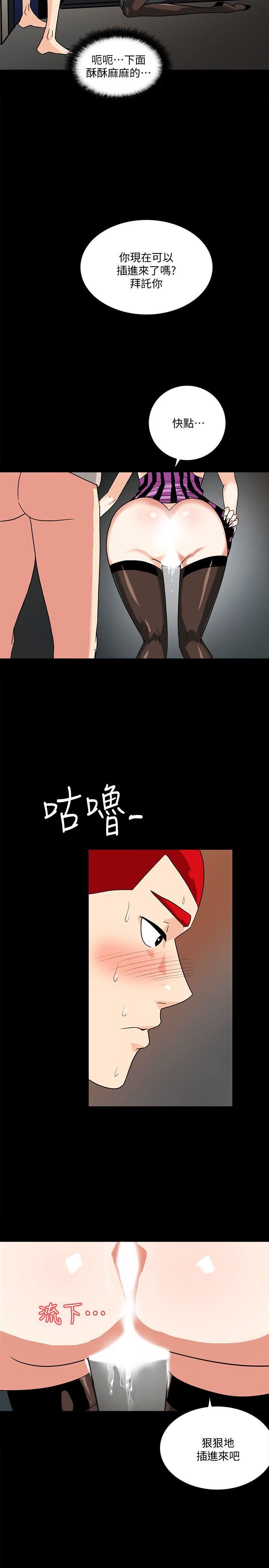 [Manhwa] Secret temptation Plot, mature woman, big breasts#[26P]-13