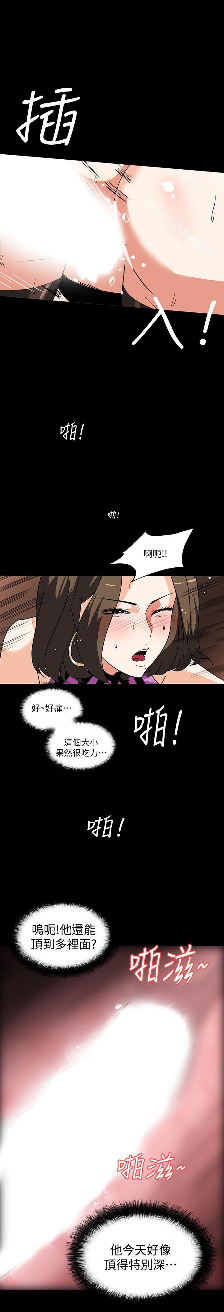 [Manhwa] Secret temptation Plot, mature woman, big breasts#[26P]-14