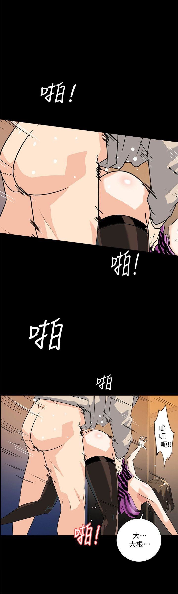 [Manhwa] Secret temptation Plot, mature woman, big breasts#[26P]-15