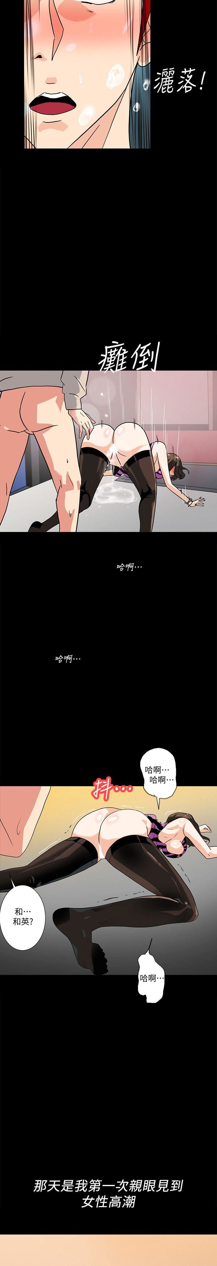 [Manhwa] Secret temptation Plot, mature woman, big breasts#[26P]-17