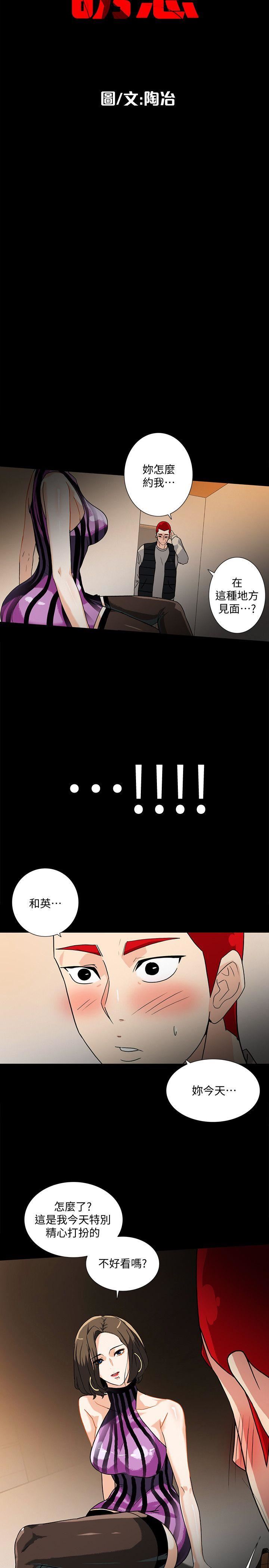 [Manhwa] Secret temptation Plot, mature woman, big breasts#[26P]-2