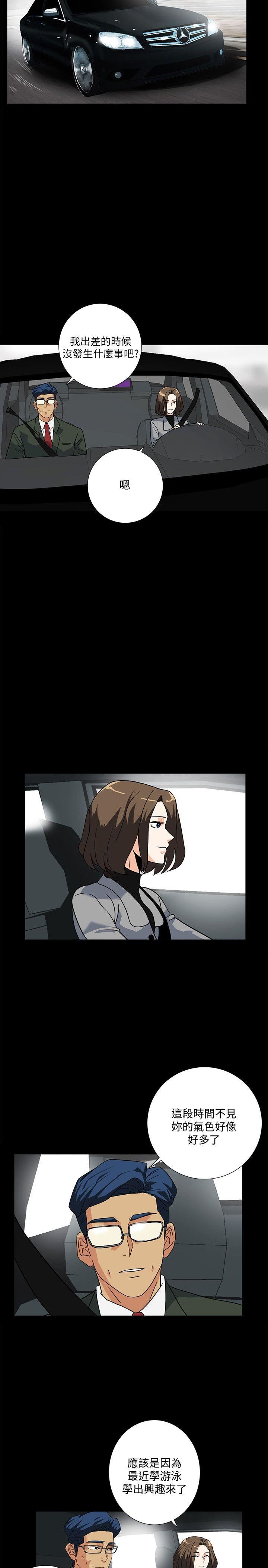 [Manhwa] Secret temptation Plot, mature woman, big breasts#[26P]-21