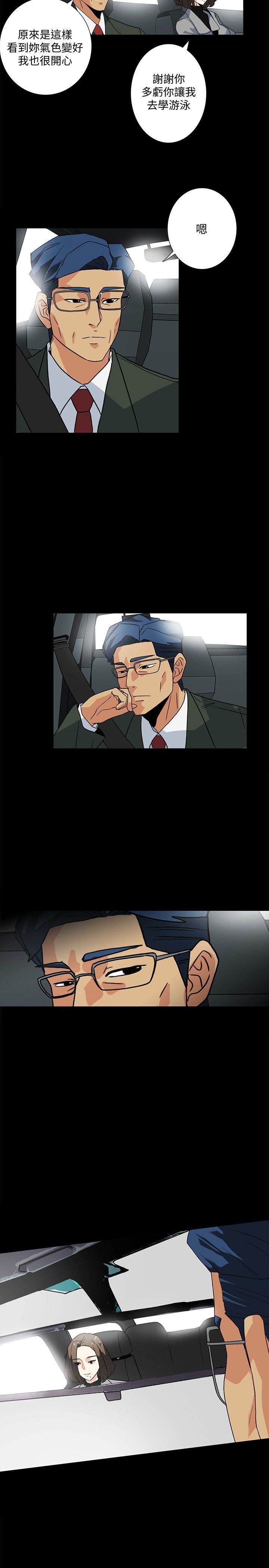 [Manhwa] Secret temptation Plot, mature woman, big breasts#[26P]-22