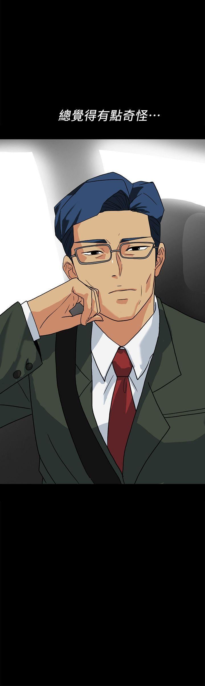 [Manhwa] Secret temptation Plot, mature woman, big breasts#[26P]-23