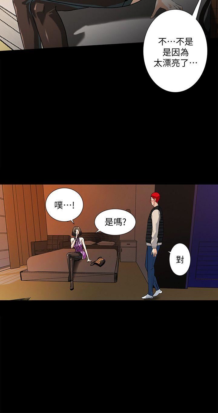 [Manhwa] Secret temptation Plot, mature woman, big breasts#[26P]-3