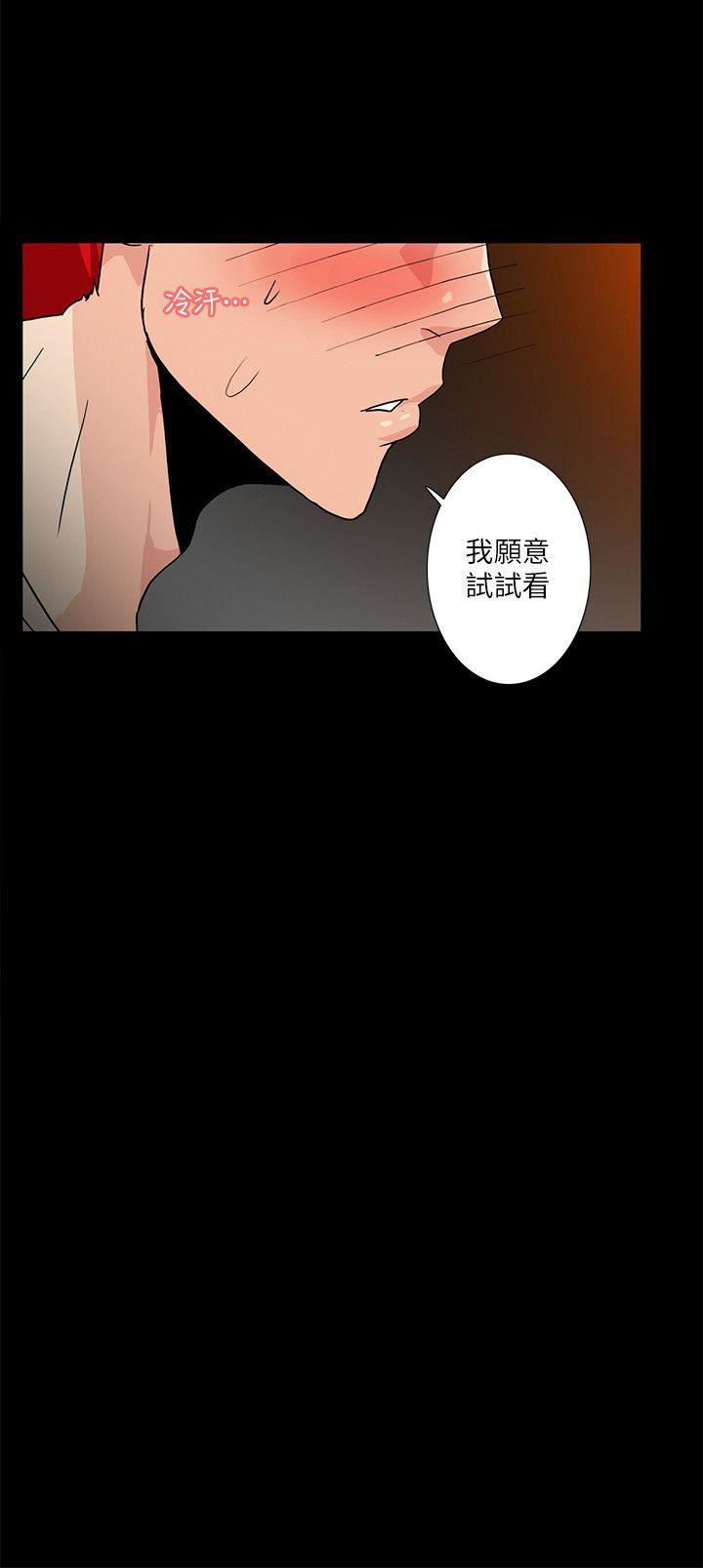 [Manhwa] Secret temptation Plot, mature woman, big breasts#[26P]-7