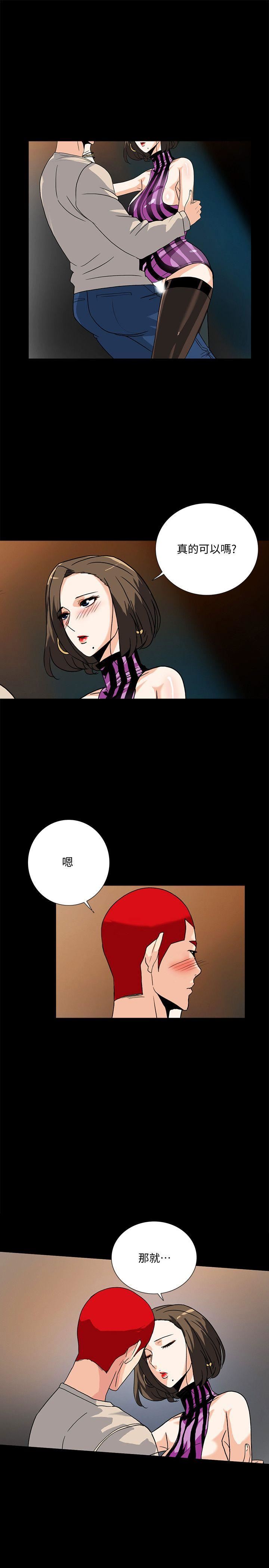 [Manhwa] Secret temptation Plot, mature woman, big breasts#[26P]-8