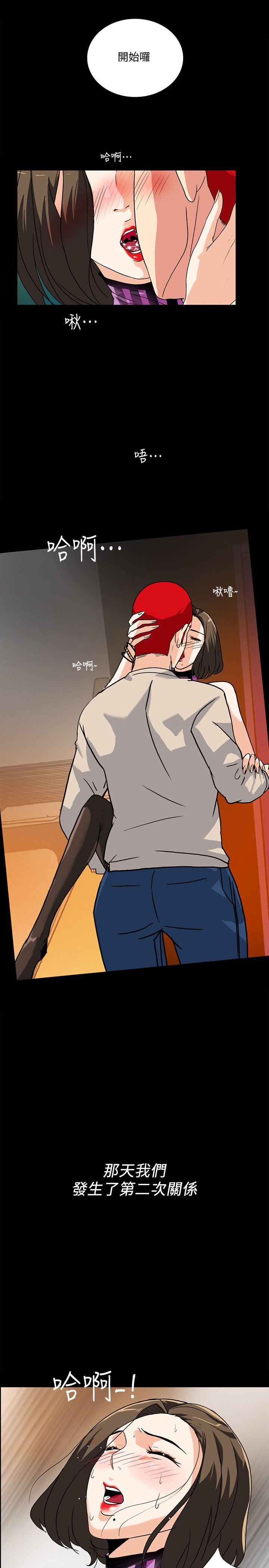 [Manhwa] Secret temptation Plot, mature woman, big breasts#[26P]-9