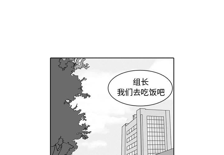 [韩国漫画] 独恋你的微笑 BL,内射#[58P]-3
