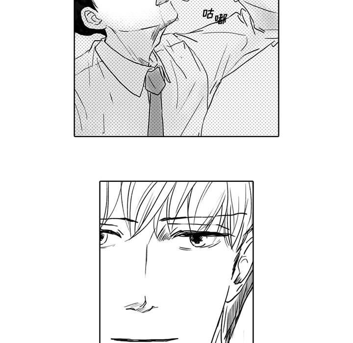 [韩国漫画] 独恋你的微笑 BL,内射#[58P]-31