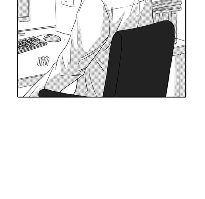 [韩国漫画] 独恋你的微笑 BL,内射#[59P]-12