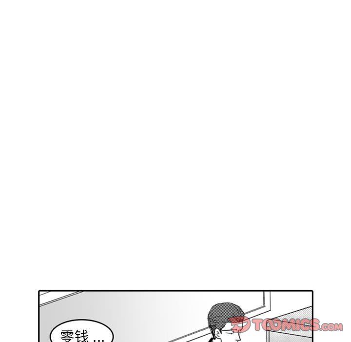 [韩国漫画] 独恋你的微笑 BL,内射#[59P]-13