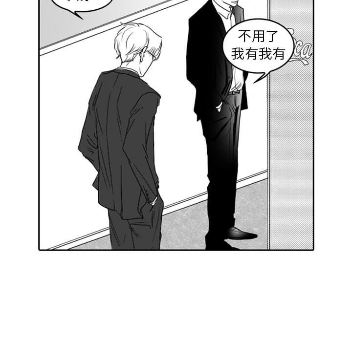 [韩国漫画] 独恋你的微笑 BL,内射#[59P]-14