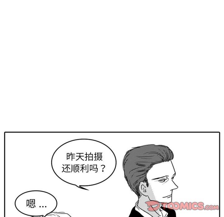 [韩国漫画] 独恋你的微笑 BL,内射#[59P]-15