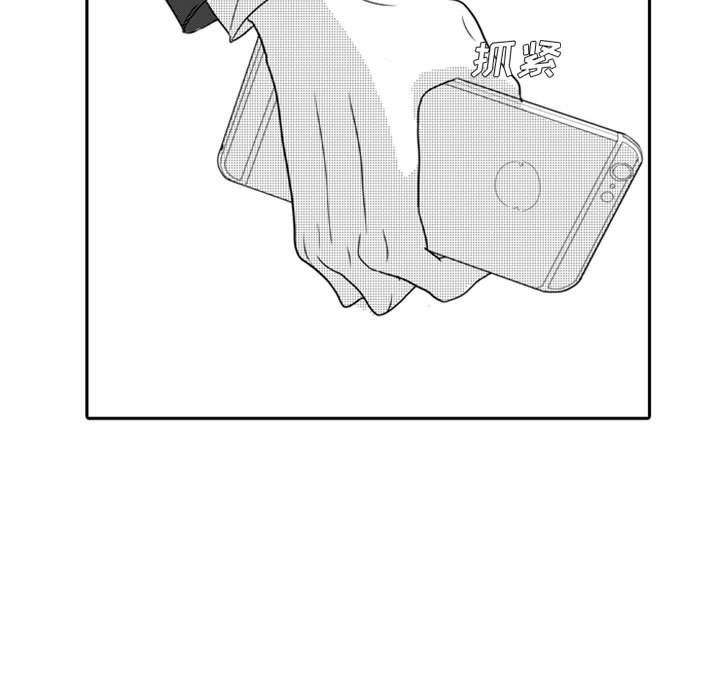 [韩国漫画] 独恋你的微笑 BL,内射#[59P]-28