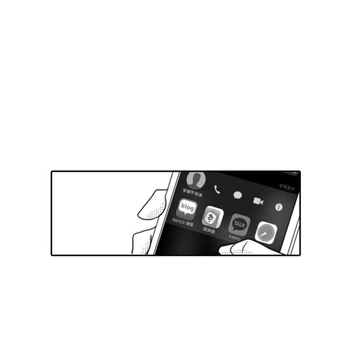 [韩国漫画] 独恋你的微笑 BL,内射#[59P]-30