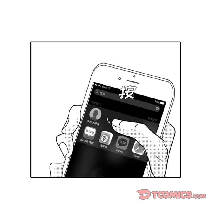[韩国漫画] 独恋你的微笑 BL,内射#[59P]-31