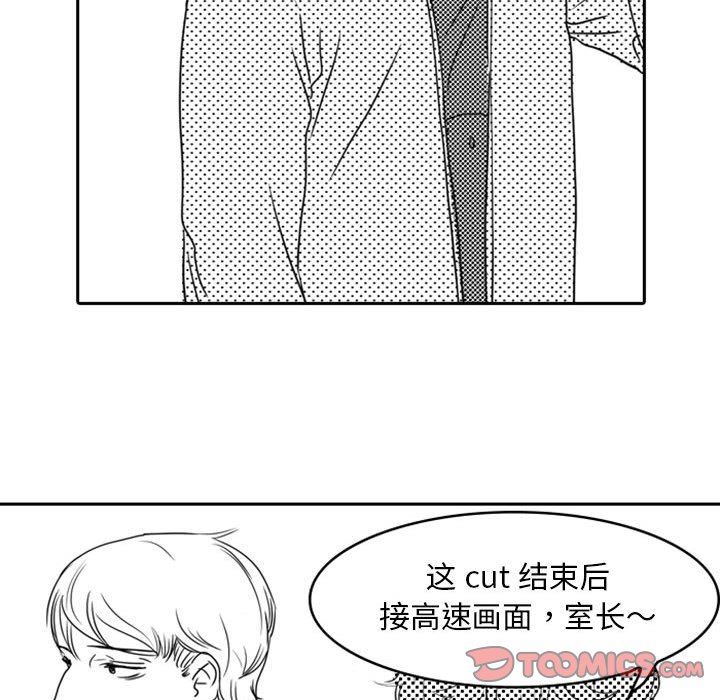 [韩国漫画] 独恋你的微笑 BL,内射#[59P]-37