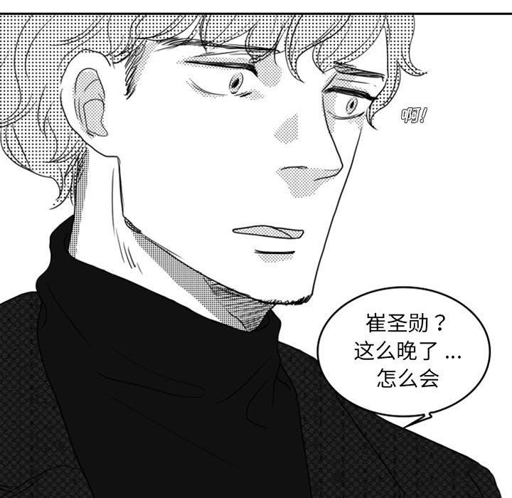 [韩国漫画] 独恋你的微笑 BL,内射#[59P]-46