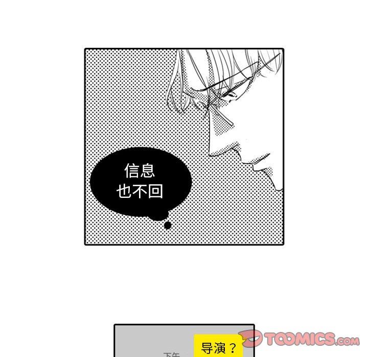 [韩国漫画] 独恋你的微笑 BL,内射#[59P]-7