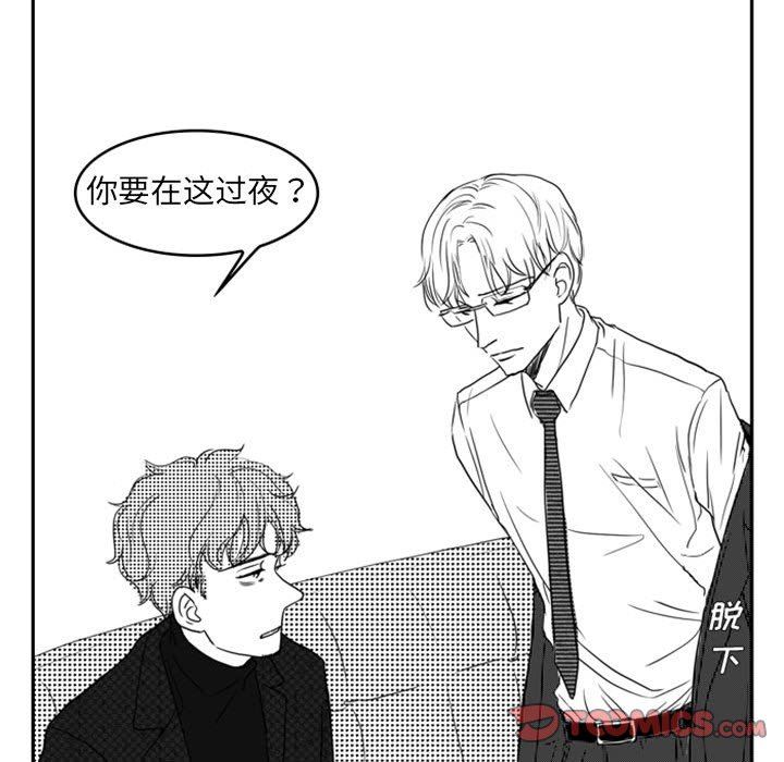 [韩国漫画] 独恋你的微笑 BL,内射#[62P]-10