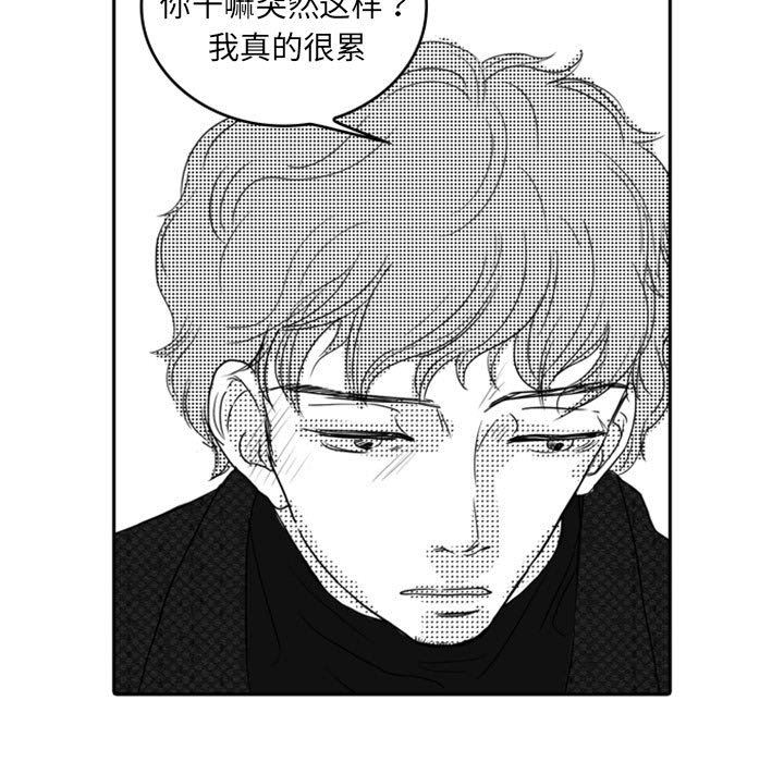 [韩国漫画] 独恋你的微笑 BL,内射#[62P]-15