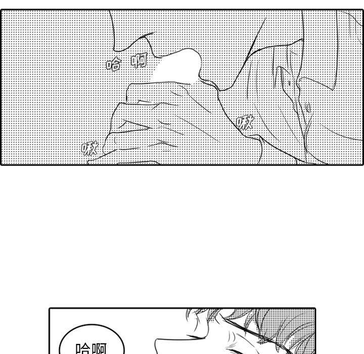 [韩国漫画] 独恋你的微笑 BL,内射#[62P]-17