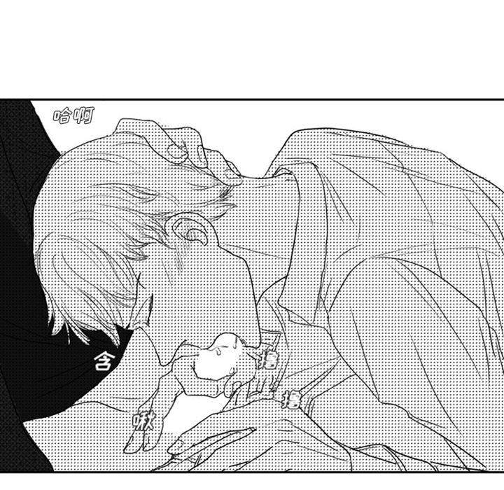 [韩国漫画] 独恋你的微笑 BL,内射#[62P]-19