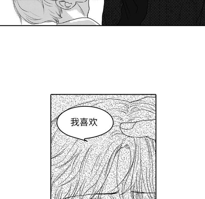 [韩国漫画] 独恋你的微笑 BL,内射#[62P]-23