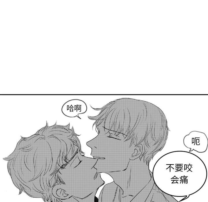 [韩国漫画] 独恋你的微笑 BL,内射#[62P]-25