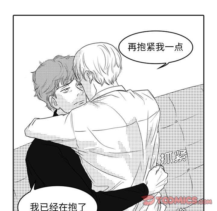 [韩国漫画] 独恋你的微笑 BL,内射#[62P]-28