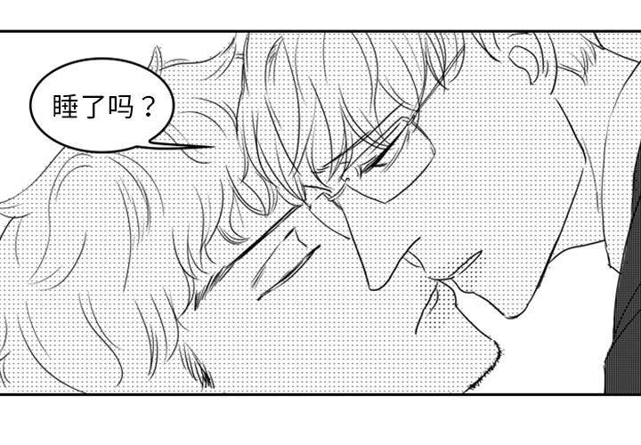 [韩国漫画] 独恋你的微笑 BL,内射#[62P]-3
