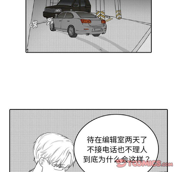 [韩国漫画] 独恋你的微笑 BL,内射#[62P]-32