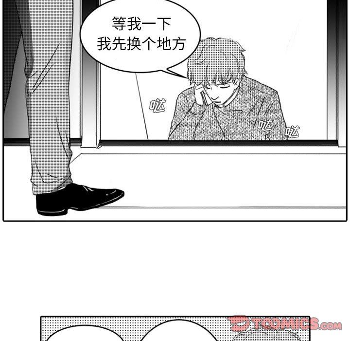 [韩国漫画] 独恋你的微笑 BL,内射#[62P]-34