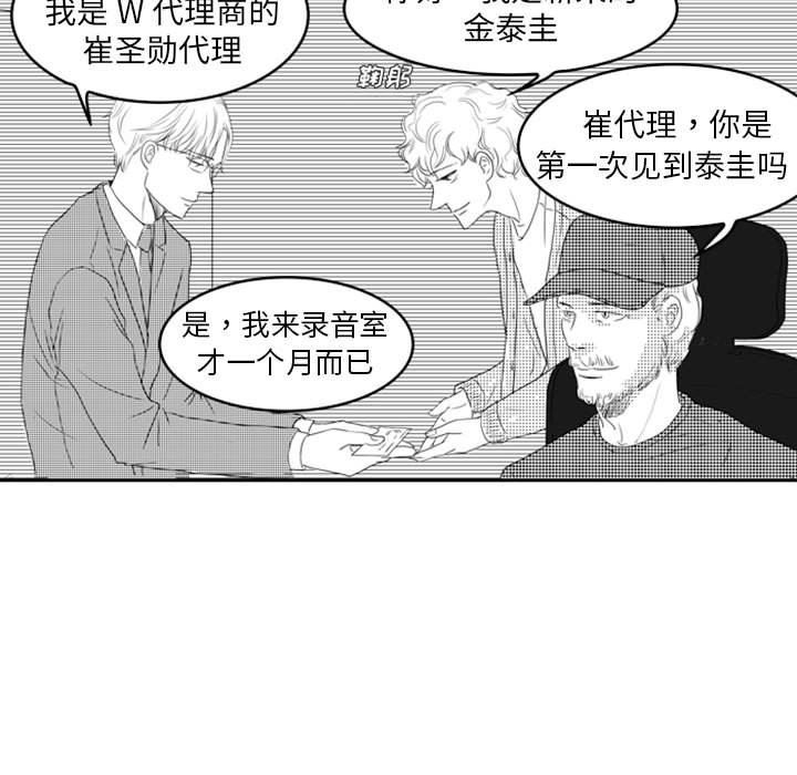 [韩国漫画] 独恋你的微笑 BL,内射#[62P]-43