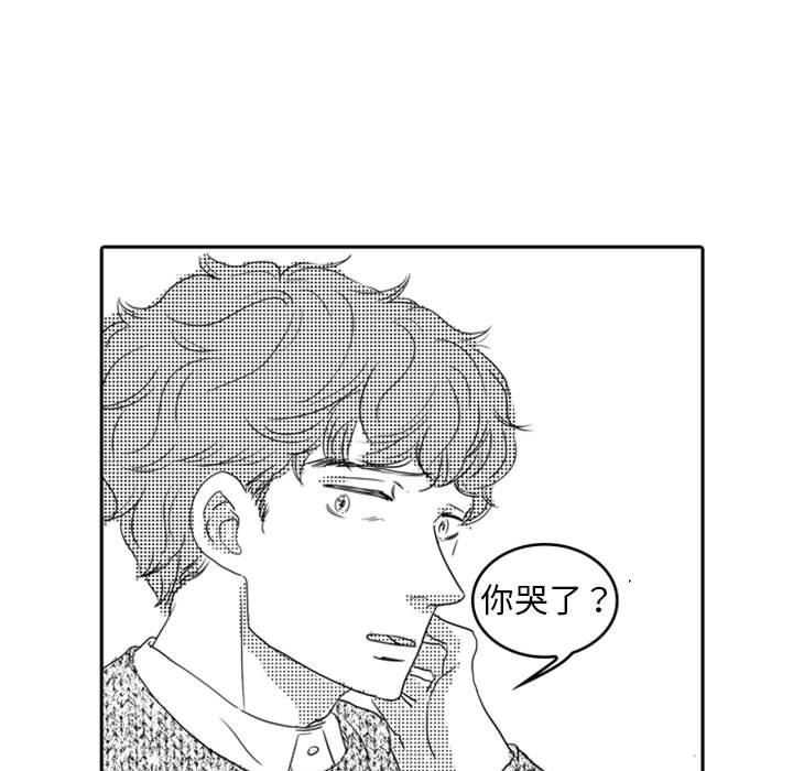 [韩国漫画] 独恋你的微笑 BL,内射#[67P]-11