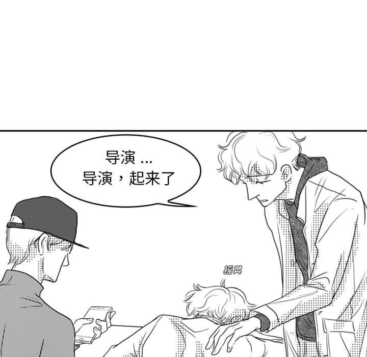 [韩国漫画] 独恋你的微笑 BL,内射#[82P]-67