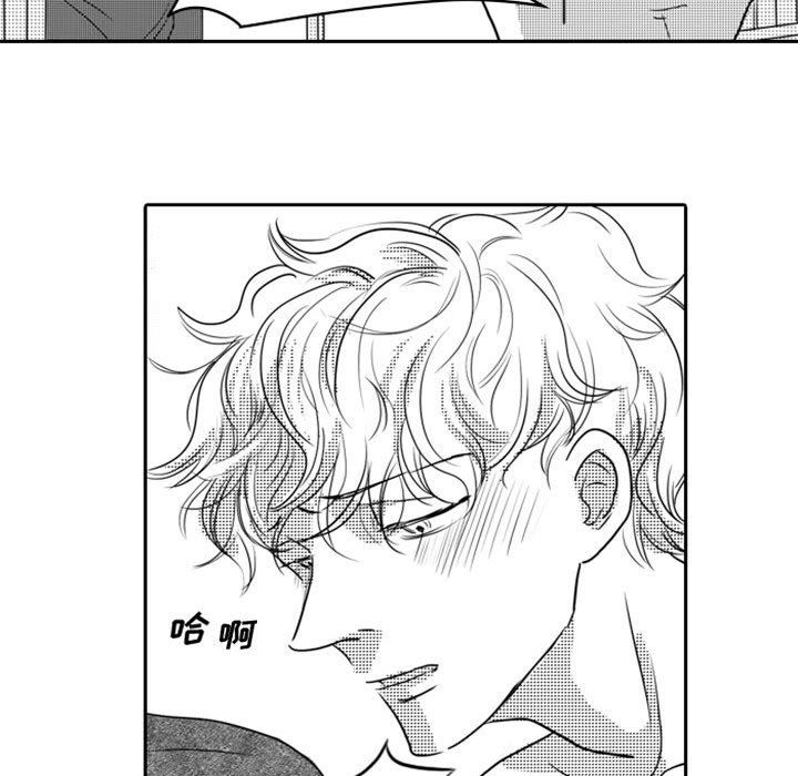 [韩国漫画] 独恋你的微笑 BL,内射#[72P]-15
