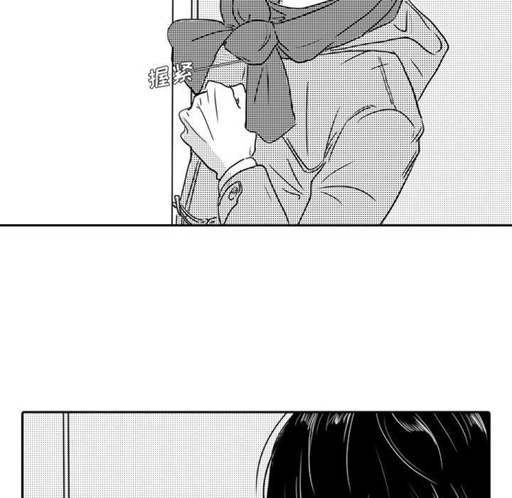 [韩国漫画] 独恋你的微笑 BL,内射#[66P]-47