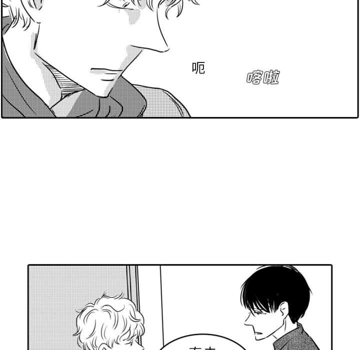[韩国漫画] 独恋你的微笑 BL,内射#[66P]-52