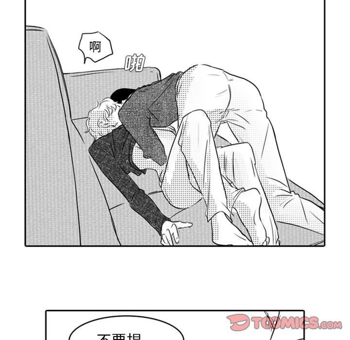 [韩国漫画] 独恋你的微笑 BL,内射#[59P]-31