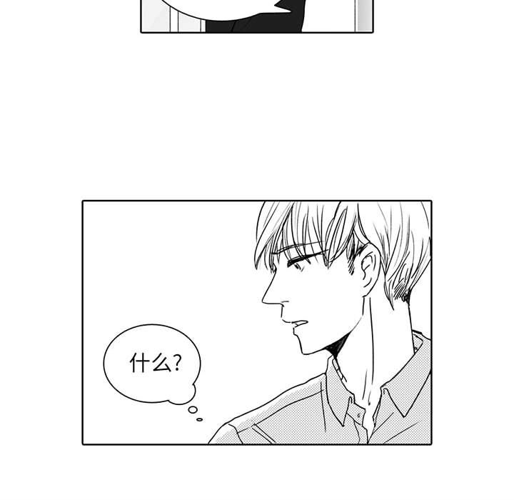 [韩国漫画] 独恋你的微笑 BL,内射#[52P]-23